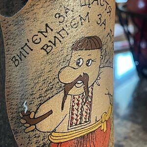 Ukraine Leather Collectible Wine Bottle